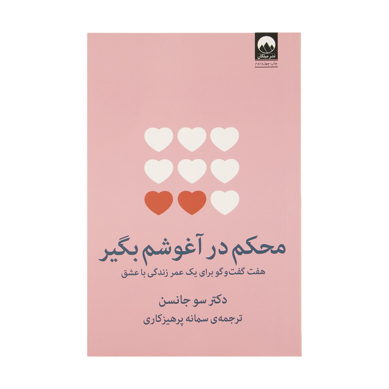 فردی که عاشق روانشناسی است